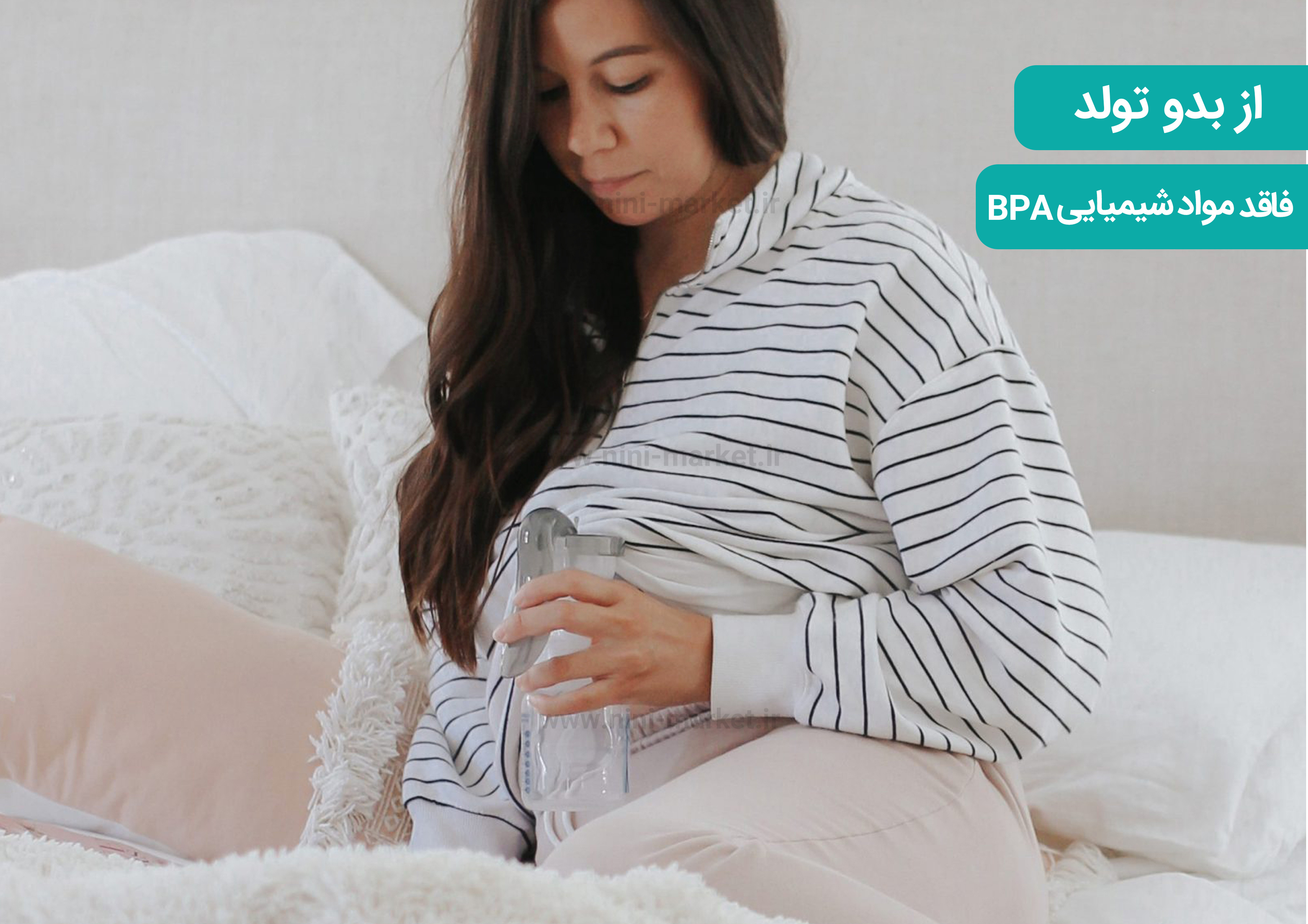 ویژگی شیردوش دستی کد 0102 Dr.browns