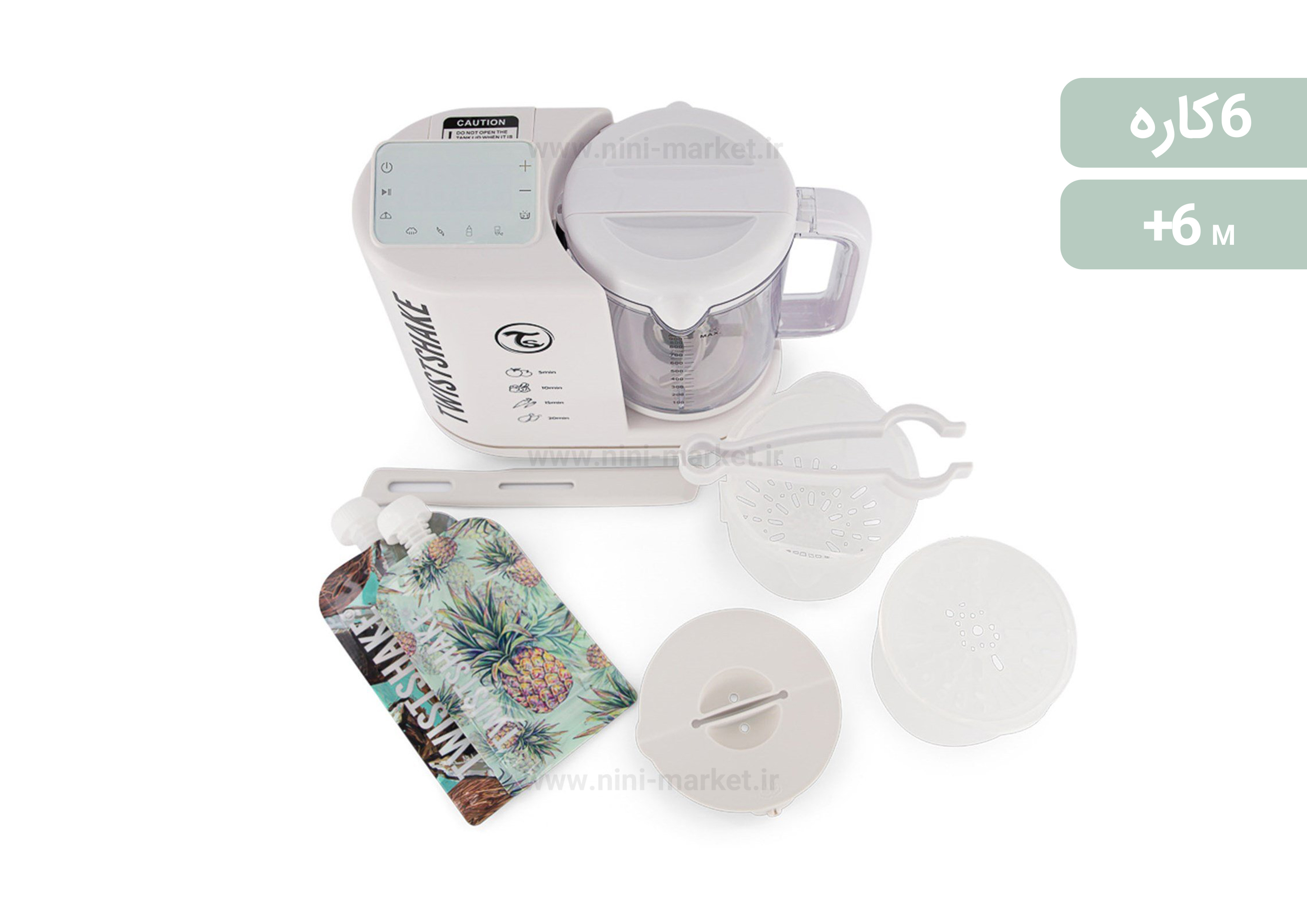 قطعات غذاساز 6 کاره رنگ سفید برند Twistshake