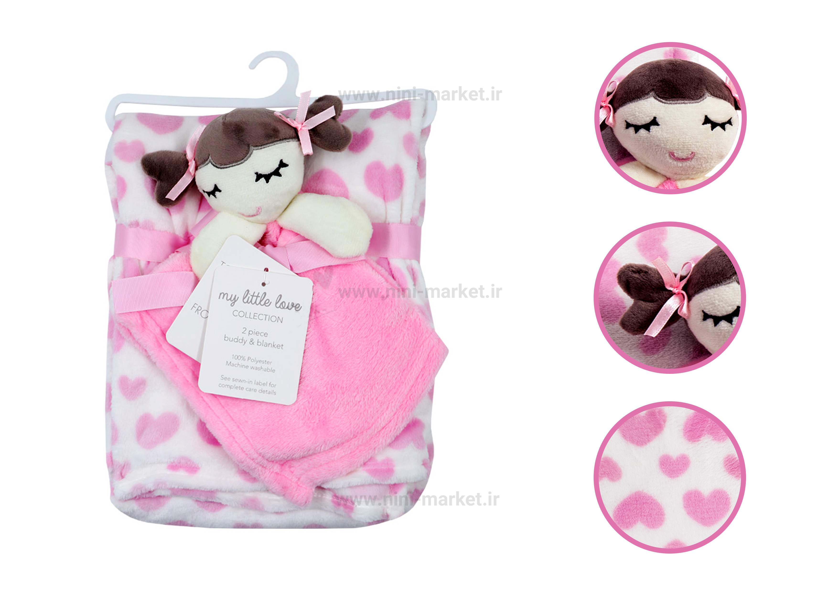 ویژگی پتو عروسک دار طرح دختر رنگ صورتی  My Little Love