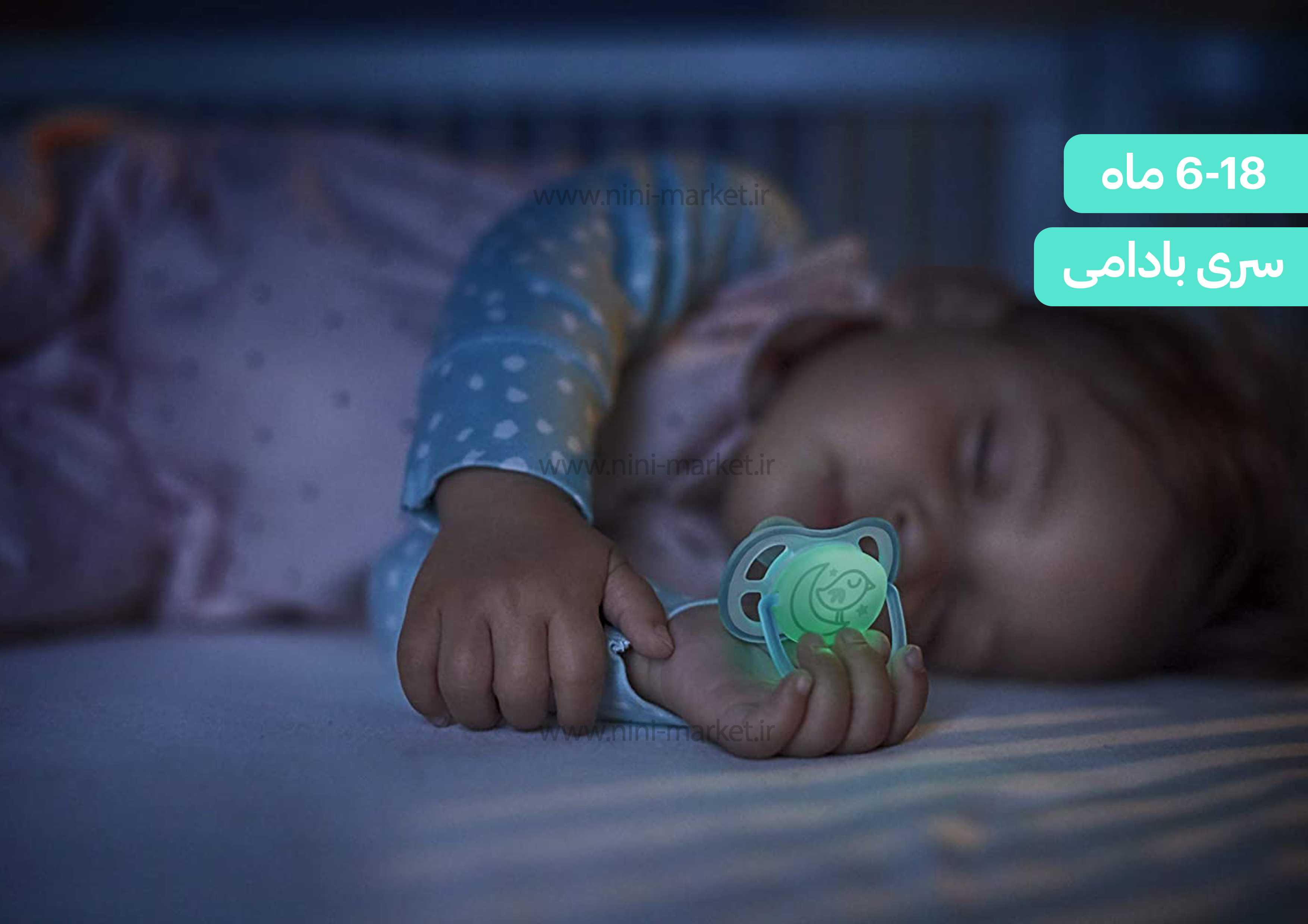 ویژگی پستانک Ultra Air Night طرح پرنده آبي 18-6 ماه اونت AVENT 