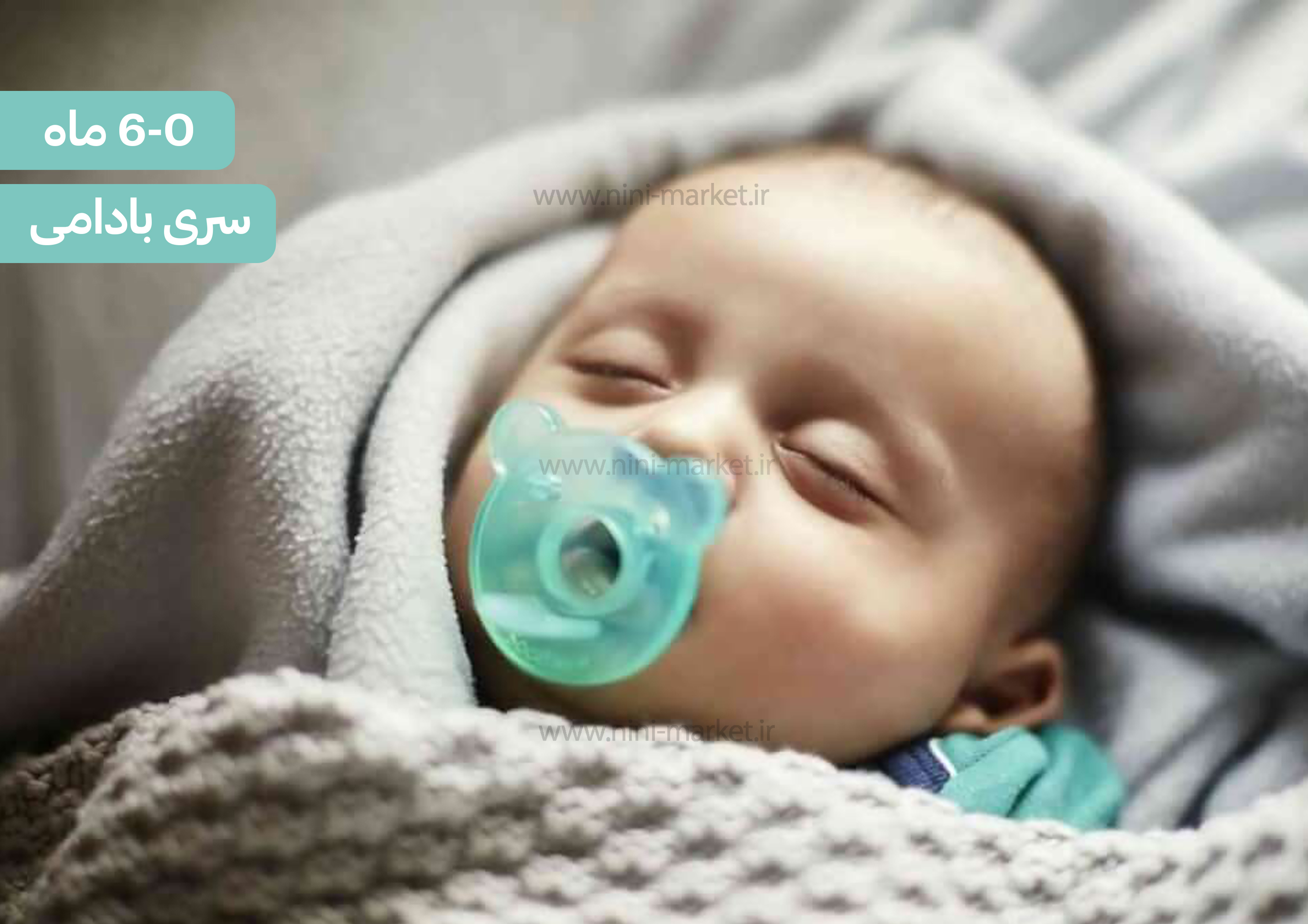 ویژگی پستانک تمام سيليکون خرسي رنگ سبز 0-3 ماه اونت AVENT  