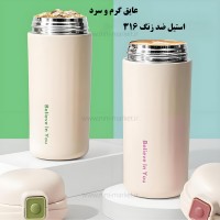 فلاسک آب 450 ميل رنگ کرم صورتی Gude