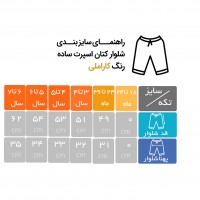 شلوار کتان اسپرت ساده کاراملی