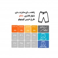 شلوار فانتزی طرح خرس کوچولو رنگ طوسی دانالو Danaloo