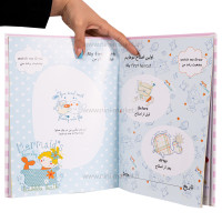 آلبوم خاطرات کودک الپی کیدز Lp Kids طرح خرگوش رنگ صورتی