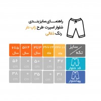 شلوار جین اسپرت طرح زاپ دار رنگ ذغالی