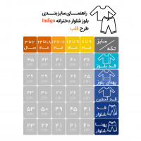 بلوز شلوار مدل قلب رنگ طوسی سفید ایندیگو Indigo