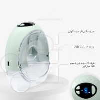 شیردوش برقی پرتابل مدل Winnie کیکابو Kikkaboo