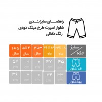 شلوار جین اسپرت طرح عینک دودی  رنگ ذغالی