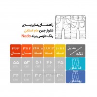 شلوار جین مام استایل رنگ طوسی روشن نادو Nado
