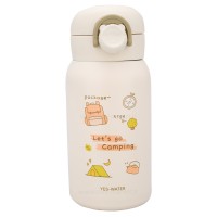 فلاسک آب رنگ کرم 330 میل Yes-water