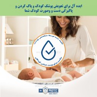 دستمال مرطوب 72 عددی حاوی آلوئورا و گلیسرین سالویت Salvitte