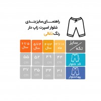 شلوار جین اسپرت طرح زاپ دار سایز رنگ ذغالی