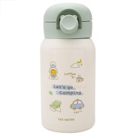 فلاسک آب رنگ کرم - سبز 330 میل Yes – water