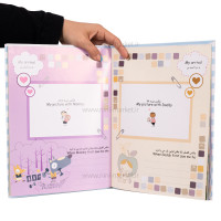 آلبوم خاطرات کودک الپی کیدز Lp Kids طرح خرس راه راه رنگ آبی