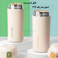 فلاسک آب 450 ميل رنگ کرم زرد Gude