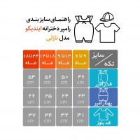 رامپر دخترانه مدل نازلی طرح پاپیون رنگ صورتی indigo