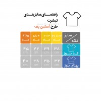 تیشرت دخترانه طرح آستین پف رنگ سفید