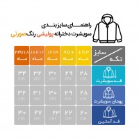 سویشرت تدی دخترانه طرح ساده رنگ صورتی