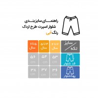 شلوار جین اسپرت طرح اردک رنگ آبی تیره