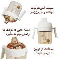 لیوان آبخوری 210 میل رنگ طوسی هی‌اورشی HeOrShe