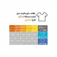 تیشرت تک پسرانه طرح دایناسور رنگ سبز رابو Raboo