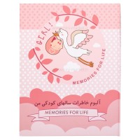 آلبوم خاطرات سالهاي کودکي من طرح لک لک رنگ صورتی ال پی کیدز Lp kids