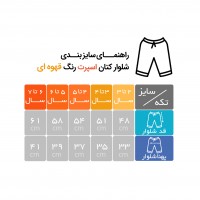 شلوار کتان اسپرت طرح دو جیب کاراملی