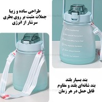 بطری آب 1400 ميل رنگ سبز آبی خارجی