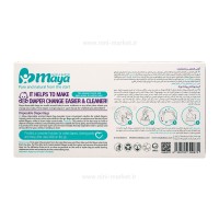 کیسه مخصوص پوشک نوزاد ۲۴ عددی مایا Maya