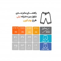 شلوار طرح يونيکورن تمام چاپ رنگ سبز گلدار نيلي Nili