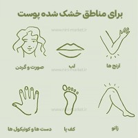 کرم مرطوب کننده چند منظوره 75 ميل موستلا Mustela