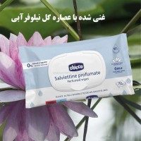دستمال مرطوب 72 عددی درب دار معطر 97% آب رنگ آبی چیکو Chicco