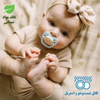 پستانک دو عددی درب دار بادامی 0-6 ماه طرح دار دکتر براون Dr.brown