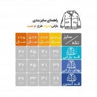 بارانی اسپرت طرح دو جیب رنگ خاکی
