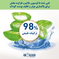 دستمال مرطوب 72 عددی حاوی آلوئورا و گلیسرین سالویت Salvitte