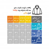 سه تیکه دخترانه طرح پلنگ رنگ کرم سفید ایندیگو Indigo