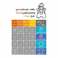 پیشبندی شورتی اسپرت طرح حیوانات جنگل رنگ سبز Indigo