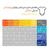 بادی آستین کوتاه طرح جنگل پولونیکس Polonyx