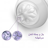 سرشیشه نچرال +0 ماه 1 قطره اونت Avent