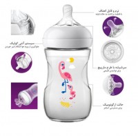 شیشه شیر نچرال التراسافت 260 میل طرح فلامینگو اونت AVENT