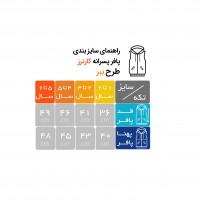 پافر اسپرت طرح ساده رنگ سبز