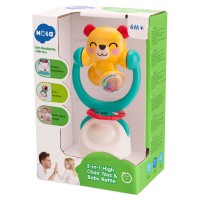 جغجغه صندلی غذا طرح خرس رنگ زرد هولی تویز Huile toys