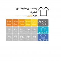 تیشرت اسپرت طرح لاتین رنگ سفید
