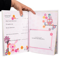 آلبوم خاطرات کودک الپی کیدز Lp Kids طرح فیل های رنگی