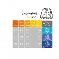 کاپشن داخل کرک اسپرت طرح ساده رنگ کرم