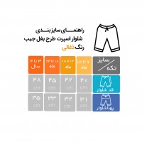 شلوار جین اسپرت طرح بغل جیب رنگ ذغالی خارجی