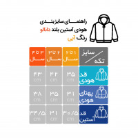 هودی رنگ آبی برند موسکینو Moschino