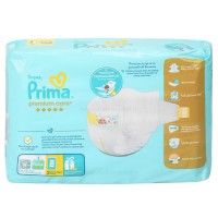 پوشک چسبی پریما پمپرز prima pampers  سایز 1 (2-5 کیلو) 33 عددی