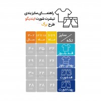 شومیز شورت طرح برگ رنگ کرم – سبز ایندیگو Indigo